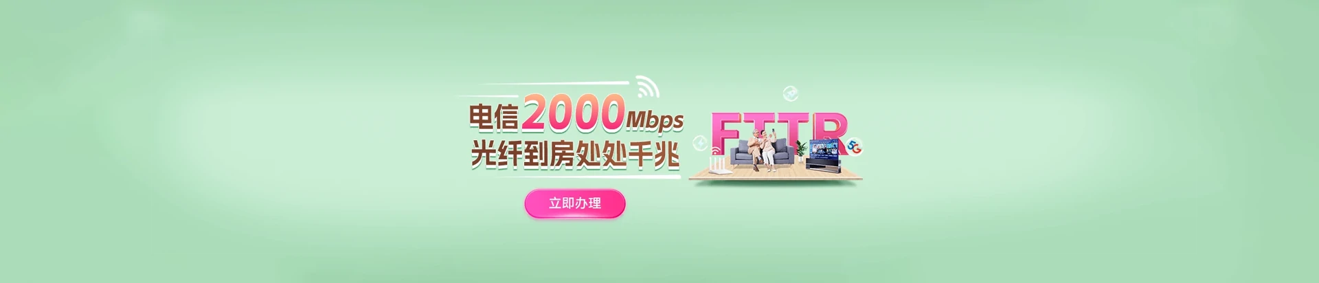 覃塘区电信宽带